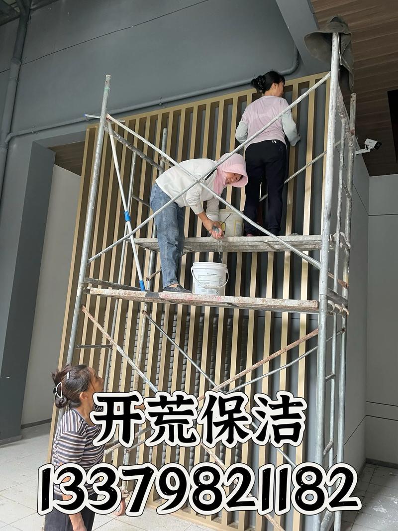开荒保洁，为生活打造亮丽序章