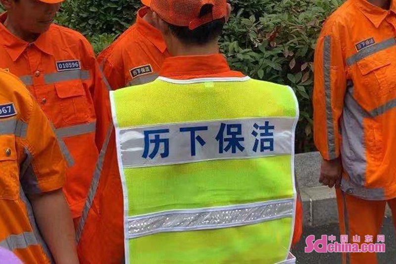 历下区保洁
